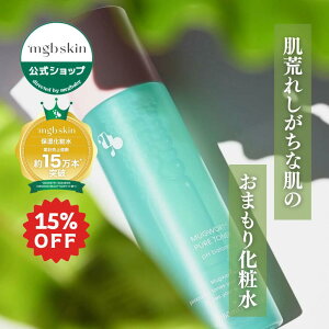 Xő15%OFF 12/4 20:00~12/11 1:59yMEGOOD BEAUTY LunelVbvzObgr[eB[ ϐ }O[gsAgi[ 150ml b1{ ێ ϐ r rPA VJ cica gi[ ÃPA 