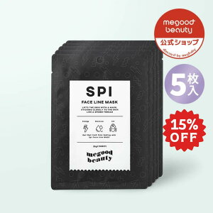 Xő15%OFF 12/4 20:00~12/11 1:59yMEGOOD BEAUTY LunelVbvzObgr[eB[ XpCtFCXC}XN 5 25g bV[g pbN n c V  ێ ێPA q 