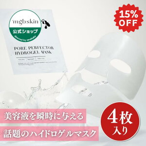 Xő15%OFF 12/4 20:00~12/11 1:59yMEGOOD BEAUTY LunelVbvzObgr[eB[ |Ap[tFN^[nChQ}XN bV[g}XN pbN Y ь GCWOPA c 