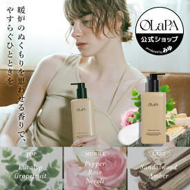 ★新作【OLaPA Lunelショップ】ハナウボディクリーム 300ml ボディクリーム 全身 ボディケア 保湿 肌荒れ 乾燥 全身ケア 角質ケア 透明感 顔 身体 ボディ HANAU body cream