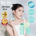 ＼楽天ランキング1位／【By ttt. 公式】日焼け止め クリアサンスティック CLEAR SUN STICK SPF50+ PA++++ UVケア グルタチオン 日焼け 紫外線 シミ そばかす 透明 白浮きなし 本田翼 ばっさー バイティースリー コスメ
