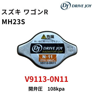 �X�Y�L ���S��R MH23S 2008.09�`2012.09 K6A �^�[�{ ���W�G�^�[�L���b�v ���W�G�[�^�[�L���b�v DJ �h���C�u�W���C V91130N11 �J�و�108kPa �Q�l�����i�� 1792075F00 V9113-0N11 �y���������z