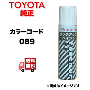 yzTOYOTA g^i J[ԍ089 ^b`Abvy v`izCgp[}CJ Ԏ ANA X J[NX J[ vEX At@[h Ft@CA J