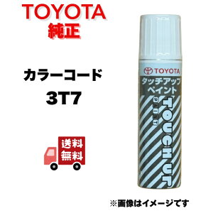 yzTOYOTA g^i J[ԍ 3T7 ^b`Abvy G[Vibh Ԏ vEX50n vEXPHV i 08866-003T7 ԕC ԓh@y܂Ώہz