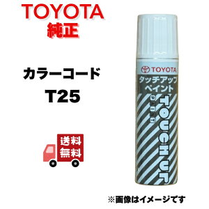 yzg^ i J[ԍ T25 ^b`y pE_[x[W^bN? LiR^bN 08866-00T25 ^b`Abvy Ԏ pb\ M700A/M710A/NGC30/KGC30/KGC35 ԕC ԓh