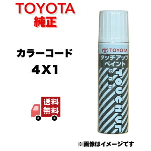 yzTOYOTA g^i J[ԍ 4X1^b`Abvy XeB[uh^bN? Ԏ vEX J At@[h Ft@CA mA nA[ HNV[ i 08866-004X