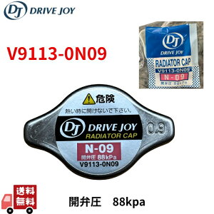 yzhCuWC WG^[Lbv V9113-0N09 g^ z_ XYLΉ N^Cv 88kPa iňSIyEʎԑΉ pR ̓Lbv WG[^[Lbv 