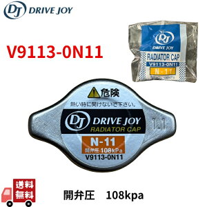 yzhCuWC WG^[Lbv V9113-0N11 N^Cv 108kPa iňSIyEʎԑΉ pR ̓Lbv WG[^[Lbv eiX p[c N[