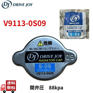 hCuWC V9113-0S09 S^Cv 88kPa WG^[Lbv hN[U[70n^nCG[X TRHn^_Ci XZU31^OhnCG[X/S660/r[g iňSI pR N[