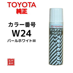 yg^ zJ[ԍ W24 ^b`y p[zCg3 0886B-00W24 ^b`Abvy Ԏ [~[ ^N pb\ bB sNVX G|bN/WC/Xy[X/o/K bV RyGR SPORT 