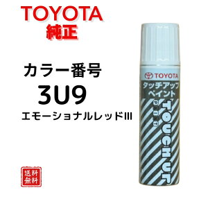 yg^ z^b`y 3U9 G[VibhIII NEX|[c NEGXe[g J[X|[c vEX LYC LY ѐ΃LY ^b`Abvy TOYOTA 08866-003U9