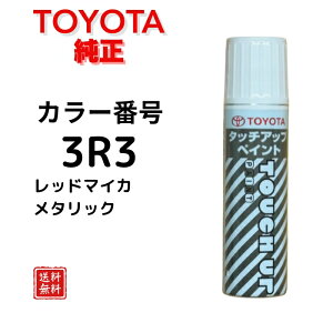 yg^ z^b`y 3R3 bh}CJ^bN J I[X GXeB} ACVX CXg LYC LY ѐ΃LY ^b`Abvy TOYOTA 08866-003R3yz