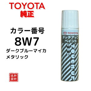 yg^ zJ[ԍ 8W7 ^b`y _[Nu[}CJ^bN? 08866-008W7 ^b`Abvy Ԏ ANA X vEX J[n XNX RAV4 nA[ mA HNV[ 