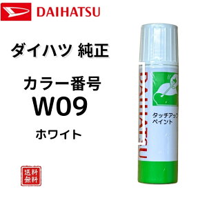 �y�_�C�n�c �����z�^�b�`�y�� W09 �z���C�g �^���g �^���g�J�X�^�� �~�� �~���J�X�^�� �~���C�[�X ���[�� ���[���J�X�^�� �n�C�[�b�g �u�[�� ���L�Y��C �L�Y���� ��ѐ΃L�Y �^�b�`�A�b�v�y