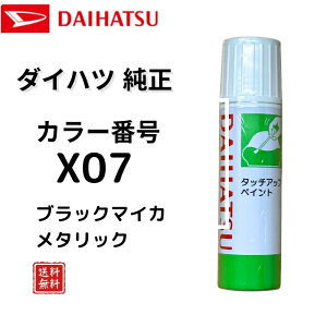 �y�_�C�n�c �����z�^�b�`�y�� X07 �u���b�N�}�C�J���^���b�N �^���g �^���g�J�X�^�� �E�F�C�N ���[���L�����o�X �n�C�[�b�g�g���b�N �n�C�[�b�g�J�[�S �A�g���[ ���b�L�[ ���L�Y��C �L�Y��