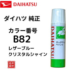 �y�_�C�n�c �����z�^�b�`�y�� B82 ���[�U�[�u���[�N���X�^���V���C�� �^���g �^���g�J�X�^�� ���[���L�����o�X �^�t�g �E�F�C�N �g�[�� ���b�L�[ ���L�Y��C �L�Y���� ��ѐ΃L�Y �^�b�`�A