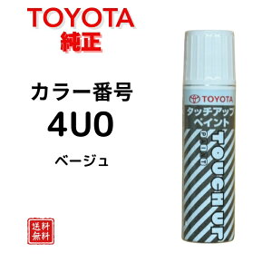 yg^ zJ[ԍ 4U0 ^b`y x[W? 08866-004U0 ^b`Abvy Ԏ FJN[U[ ANA ԕC ԓh Mh yz