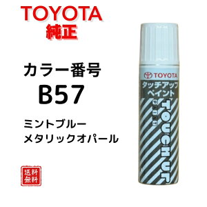 yg^ zJ[ԍ B57 ^b`y ~gu[^bNIp[? 08866-00B57 ^b`Abvy Ԏ pb\ ԕC ԓh Mh yz