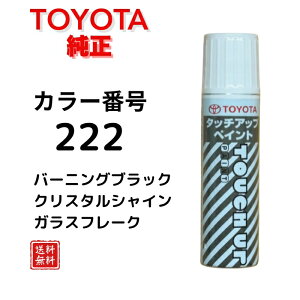 yg^ zJ[ԍ 222 ^b`y o[jOubNNX^VCKXt[N 08866-00222 ^b`Abvy Ԏ At@[h Ft@CA nA[ J ԕC 