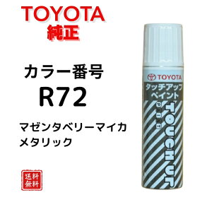 yg^ z^b`y R72 }[^x[}CJ^bN [~[ ^N pb\ sNVXG|bN LYC LY ѐ΃LY ^b`Abvy TOYOTA 08866-00R72yz