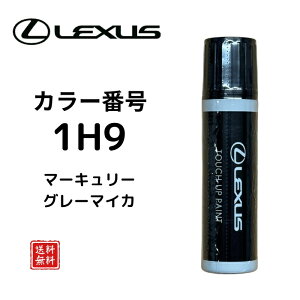 �y���N�T�X�����z�^�b�`�y�� 1H9 �}�[�L�����[�O���[�}�C�J IS RX NX ES UX LX ���L�Y��C �L�Y���� ��ѐ΃L�Y �^�b�`�A�b�v�y�� LEXUS �g���^���� 08866-011H9�y���������z
