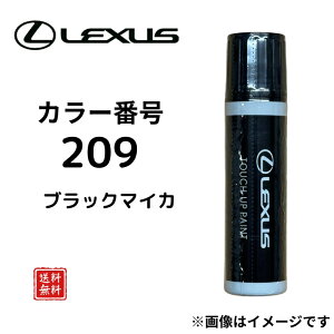 �y���N�T�X �����z�^�b�`�y�� 08866-01209 �u���b�N�}�C�J 209 NX UX RX IS ES LBX ���L�Y��C ��ѐ΃L�Y �������y���������z