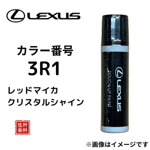 �y���N�T�X�����z�^�b�`�y�� 3R1 ���b�h�}�C�J�N���X�^���V���C�� RX ES IS NX GS CT LS ���L�Y��C ��ѐ΃L�Y �h�A�G�b�W �g���^���� 08866-013R1 �y���������z