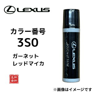 �y���N�T�X�����z�^�b�`�y�� 3S0 �K�[�l�b�g���b�h�}�C�J RX350 RX450h RX200t RX500h LC500 GX460 ���L�Y��C ��ѐ΃L�Y �h�A�G�b�W �g���^���� 08866-013S0 �y���������z