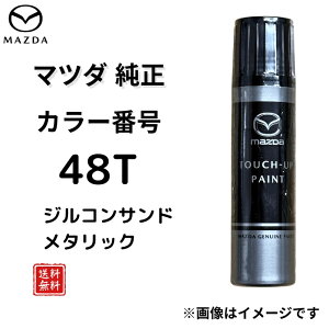 �y�}�c�_ �����z�^�b�`�y�� 48T �W���R���T���h���^���b�N CX-5 CX-60 CX-30 MAZDA3 MX-30 ���L�Y��C ��ѐ΃L�Y �h�A�G�b�W ������ J48T-77-710A �y���������z