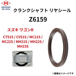 �y�����I�C���V�[���z���S��R Z6159 �N�����N�V���t�g ���A �I�C���V�[�� CT51S CV51S MC21S MC22S MH21S MH22S MH23S K6A K6AT �����݊� 09283-79001 �I�C���R��C���y���������z