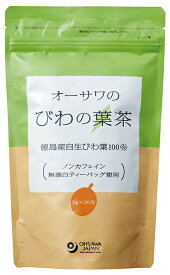 オーサワのびわの葉茶 60g(3g×20包)×1個＼着後レビューでプレゼント有！／