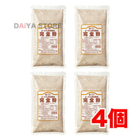 石臼挽き完全粉(全粒粉) 500g ×4個＼着後レビューでプレゼント有！／