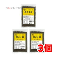 オーサワの有機黒ごま塩 40g 有機JAS 黒ごま ごま塩 胡麻塩 海の精 オーサワジャパン×3個