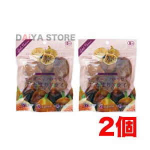 I[KjbN Ђ܂hC 120g×2