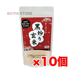 �I�[�T���̍��u�茺��(�Ϗo���^�C�v) 330g ×10��