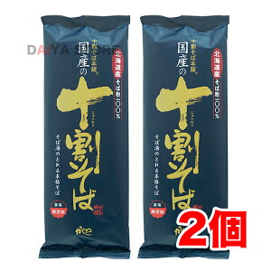 Y̏\(R{)200g ×2
