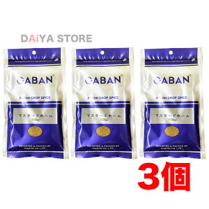 Mo GABAN }X^[hV[h z[ 100g ×3