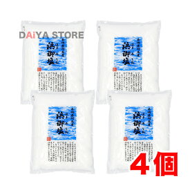 浜御塩 400g 白松 ×4個＼着後レビューでプレゼント有！／