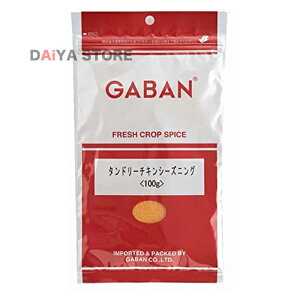 �󂠂� �ܖ������ԋ� �M���o�� GABAN �^���h���[�`�L���V�[�Y�j���O 100g �݌ɏ��� �t�[�h���X�팸 �ܖ�����26�N4��23��