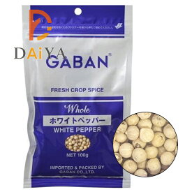 ギャバン GABAN ホワイトペッパー 白胡椒 粒白胡椒 ホール 100g ×1個
