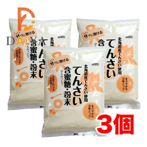 \[ kCY Ă񂳂ܖE500g ×3