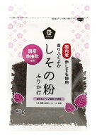 ムソー しその粉・ふりかけ 40g ×1個