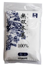 ムソー 無双本葛100%粉末80g ×1個