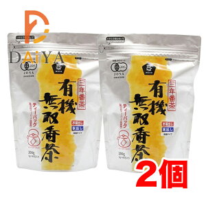 ムソー 有機・無双番茶 ティーバッグ 5g×40 ×2個