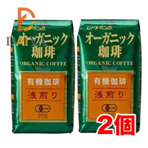 ނ I[KjbNR[q[200g ×2