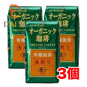 ނ I[KjbNR[q[200g ×3