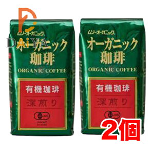 ނ I[KjbNR[q[[200g ×2