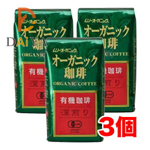 ނ I[KjbNR[q[[200g ×3