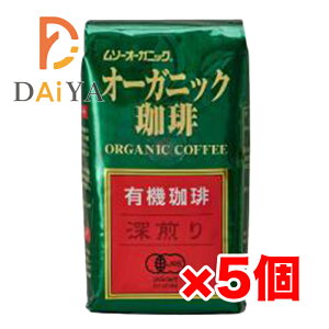 ނ I[KjbNR[q[[200g ×5