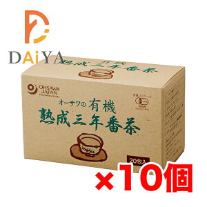 I[T̗L@nONԒ(eB[obO) 36g(1.8g×20) ×10